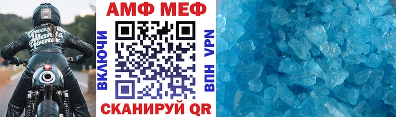 купить закладку  Шуя  Amphetamine Premium 