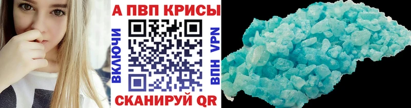 Alfa_PVP Соль  Шуя 