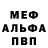 Первитин витя Amesame