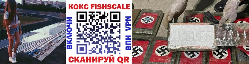 Cocaine Боливия  Шуя 