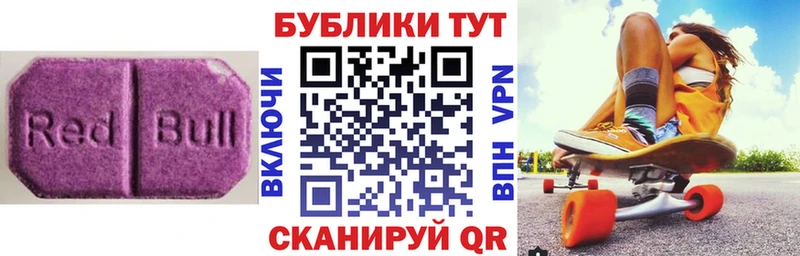 Ecstasy Дубай  Шуя 