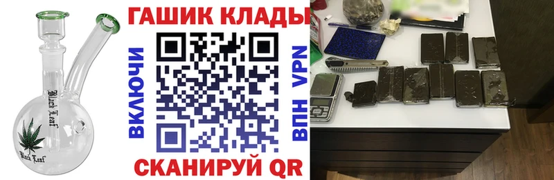 ГАШИШ гарик хочу наркоту Шуя