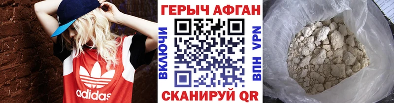 купить сайты Шуя Героин белый
