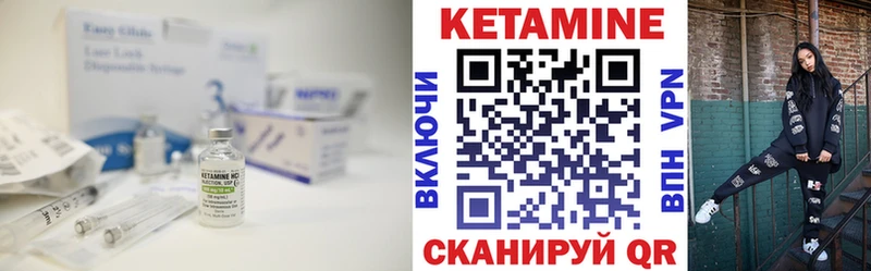 цена omg сайт Кетамин ketamine Шуя