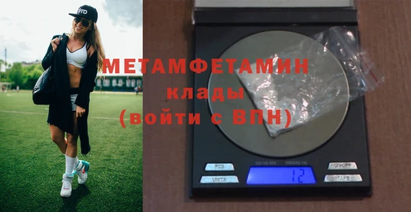 винт Горно-Алтайск