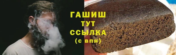 MDMA Вязьма