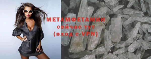 кокаин перу Вяземский