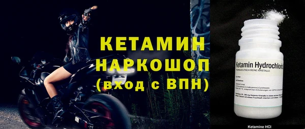 винт Горно-Алтайск