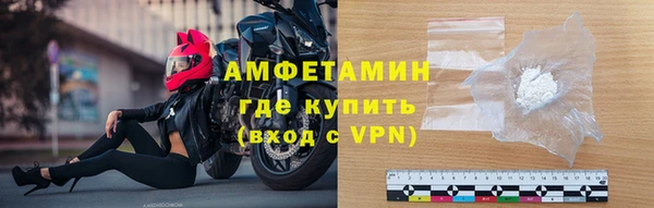 винт Горно-Алтайск