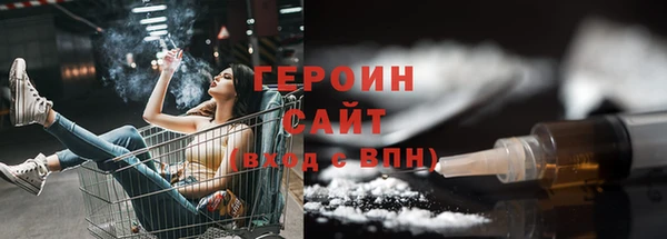 винт Горно-Алтайск
