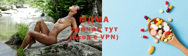 марки lsd Горнозаводск