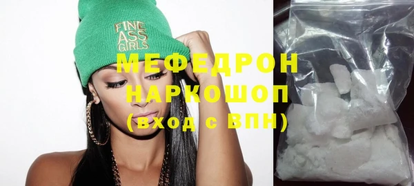 спиды Горняк
