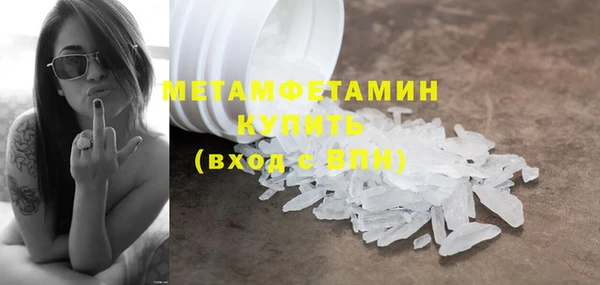 винт Горно-Алтайск