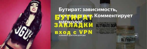 спиды Горняк