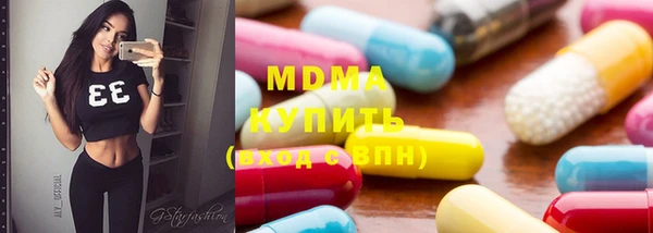 винт Горно-Алтайск