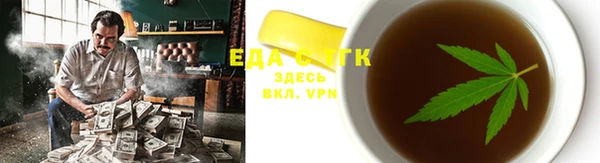спиды Горняк
