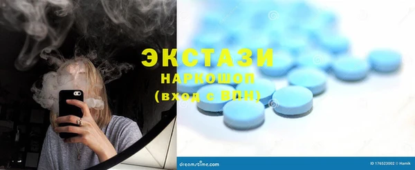 спиды Горняк