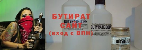 спиды Горняк