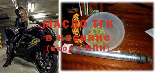 марки lsd Горнозаводск