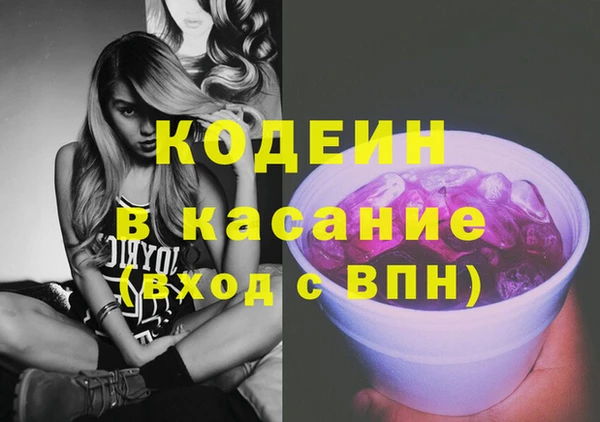 винт Горно-Алтайск