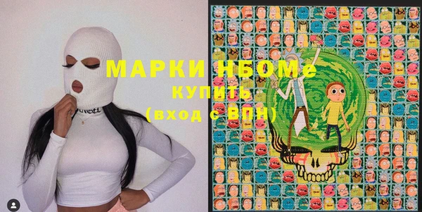 винт Горно-Алтайск