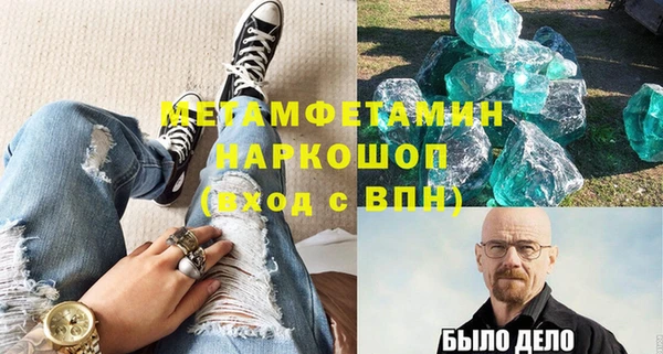 марки lsd Горнозаводск