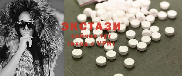 спиды Горняк