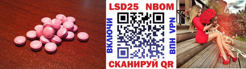 Лсд 25 экстази ecstasy  Шуя 