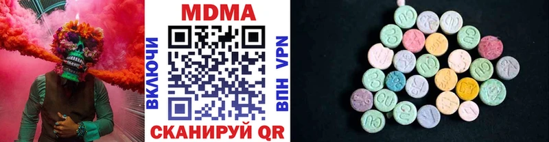 МДМА VHQ Шуя