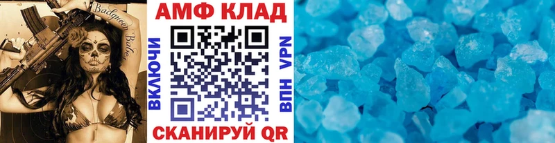 Метамфетамин мет  где купить   Шуя 