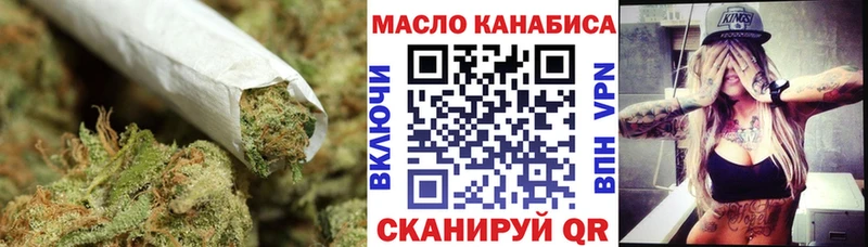 KRAKEN ССЫЛКА  Шуя  Дистиллят ТГК THC oil 
