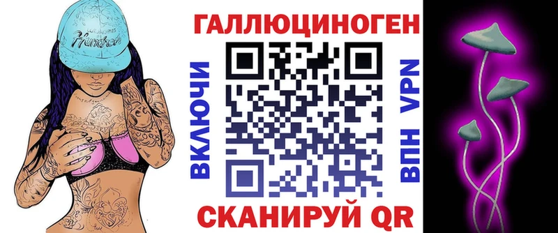 купить   МЕГА tor  Галлюциногенные грибы мицелий  Шуя 